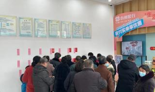 元宵节银行上班吗 元宵节银行上班吗