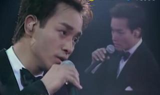 张国荣97演唱会 张国荣97演唱会