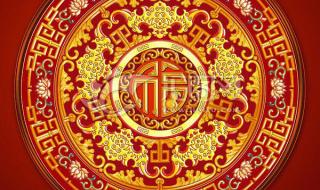 五福的图案大全 五福的图案大全