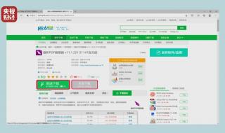 2022年春季什么时间 315晚会2022年哪个台