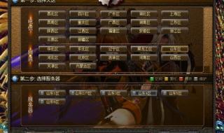 dnf今天维护到几点