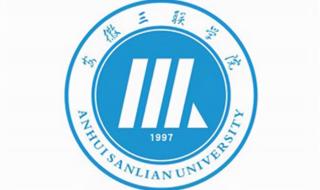 2021年专升本大纲和2022年大纲一样吗 专升本考试大纲