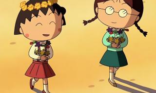 樱桃小丸子粤语版 樱桃小丸子粤语版