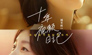 华为周冬雨什么意思 周冬雨手机图片