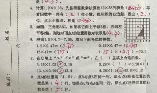 五年级数学竞赛题 五年级数学竞赛题