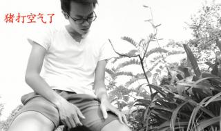 错错错越南 错错错越南