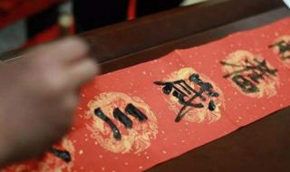 一副对联怎么分左右