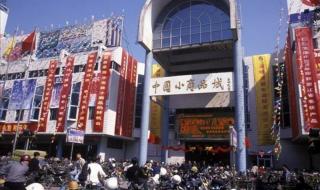 义乌旅游景点大全