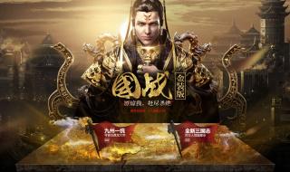 御龙在天手游6月新区开服时间 御龙在天手游福利