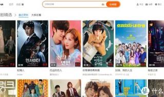 推荐几个免费看电影的网址吧 免费的网站推荐一下