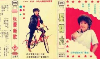 在心口难开原唱 爱你在心口难开张蔷