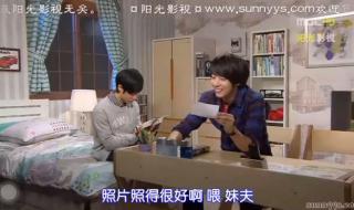 穿透屋顶的highkick2 穿透屋顶的highkick2