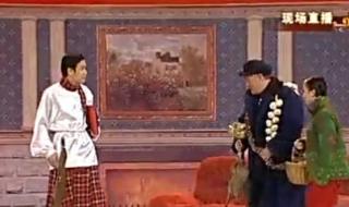 小沈阳2009北京春晚 小沈阳2009北京春晚