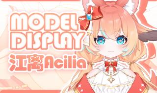 小星星.我爱你APP