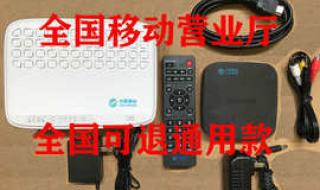 深圳家庭用户什么宽带上网最便宜 中国移动宽带深圳