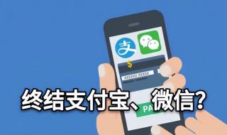 个人收款码有什么限制 个人收款码新规落地