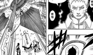 火影忍者漫画更新出鸣人和谁结婚了吗 火影忍者h同人漫画