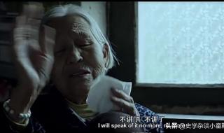 以死谢罪是什么意思 慰安妇是什么意思啊