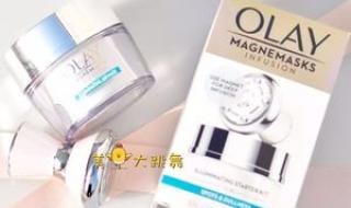 玉兰油面膜 玉兰油面膜