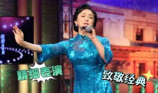 咚巴拉周鹏 咚巴拉周鹏