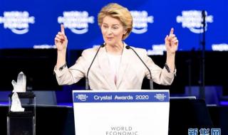 瑞士小镇达沃斯