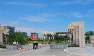 成都大学继续教育学院 成都大学继续教育学院