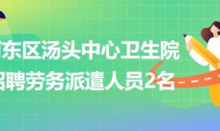 2023临沂事业编岗位表 2023临沂事业编岗位表