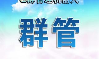 微信机器人自动回复 微信机器人自动回复