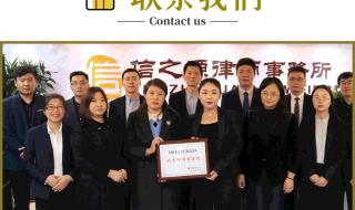 军人地位和权益保障法