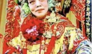 豫剧花木兰羞答答