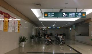 无锡市人民医院 无锡市人民医院