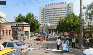 滨州医学院附属医院在山东排名 滨州医学院附属医院