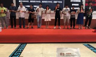 温州汽车第三方检测哪里有 温州汽车城