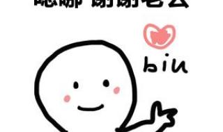 老公转账怎么发朋友圈 老公转账怎么发朋友圈