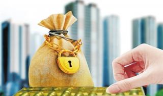 中德银行住房贷款 中德银行住房贷款