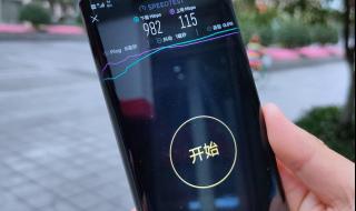 在线测试网络速度