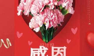 母亲节是哪一天2022年 母亲节是哪一天2022年