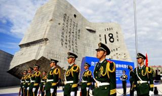 9月18日防空警报