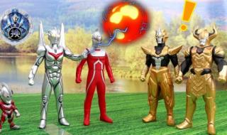 小金人是什么奥特曼