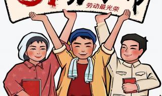 今年五一调休吗 五一放假调休通知