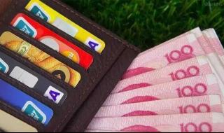 中国银行信用卡取消