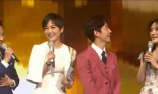 刘德华湖南卫视跨年