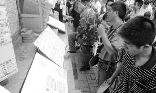 鱼爪网成都公司怎么样 我的工作网怎么样