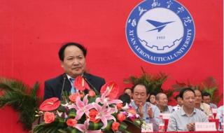 陕西航空和西安航空哪个好 西安航空工业学院