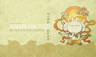 兔斯基动态壁纸 兔斯基动态壁纸