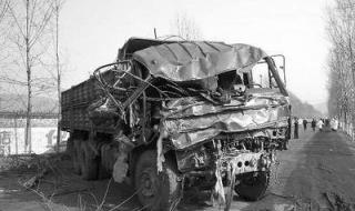 山西交通事故伤残等级1-10赔偿标准 山西特大交通事故