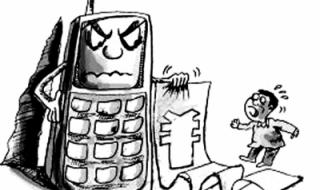 怎么才能退订七彩铃音 中国电信七彩铃音