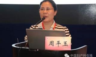 上海第九人民医院哪个分院好 上海哪个皮肤医院好