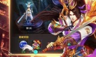 传奇私服英雄合击版 传奇私服英雄合击版