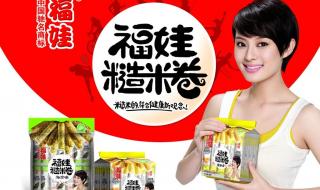 食品广告管理办法 食品广告管理办法